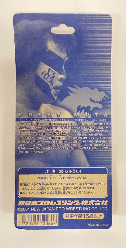 2001 NJPW CharaPro 3.75" Articulated Figures Great Muta