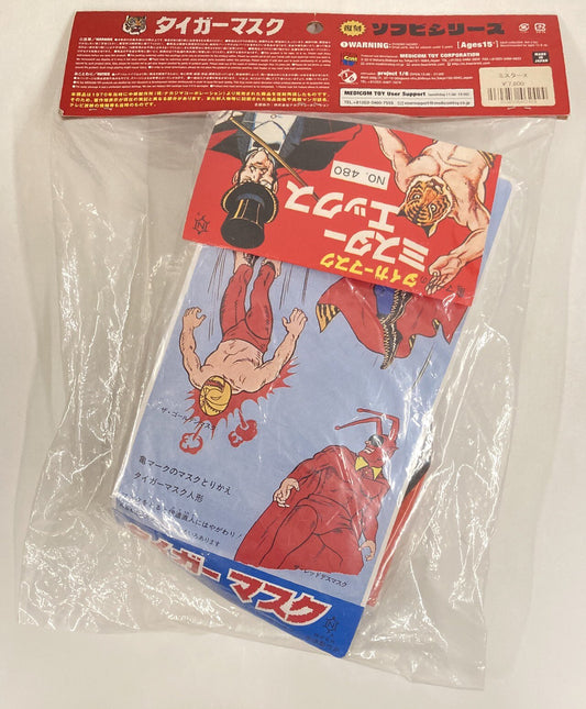 Medicom Toy Denjin Nakajima Tiger Mask Anime Mr. X Reproduction Sofubi