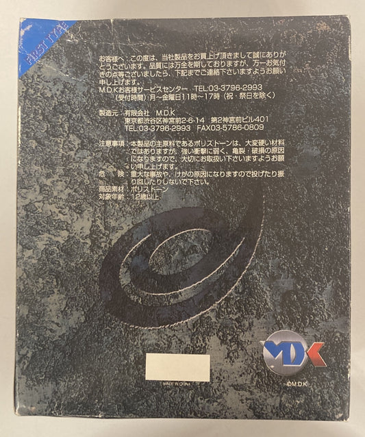 2002 MDK K-1 Fighters-Figure Mark Hunt