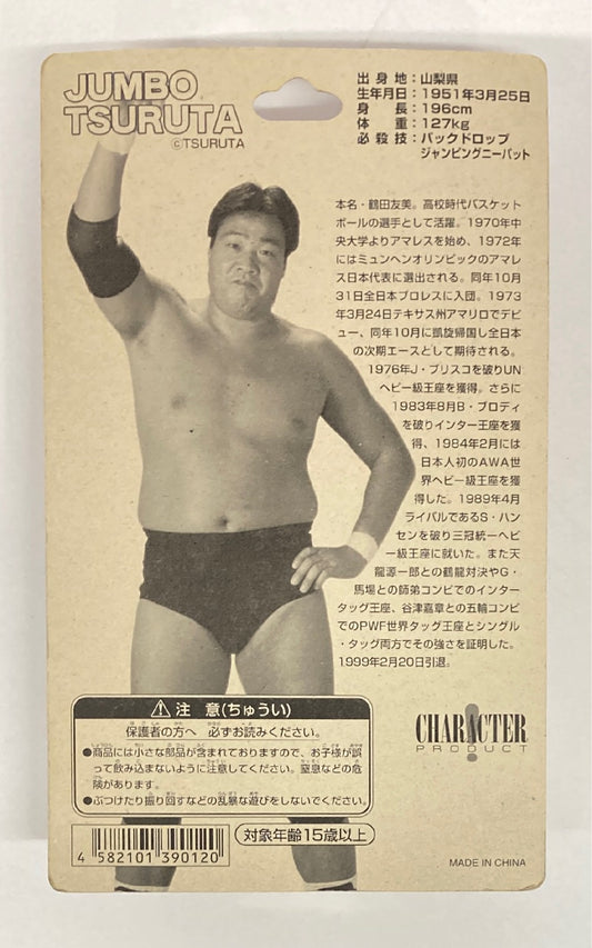 CharaPro Basic Jumbo Tsuruta