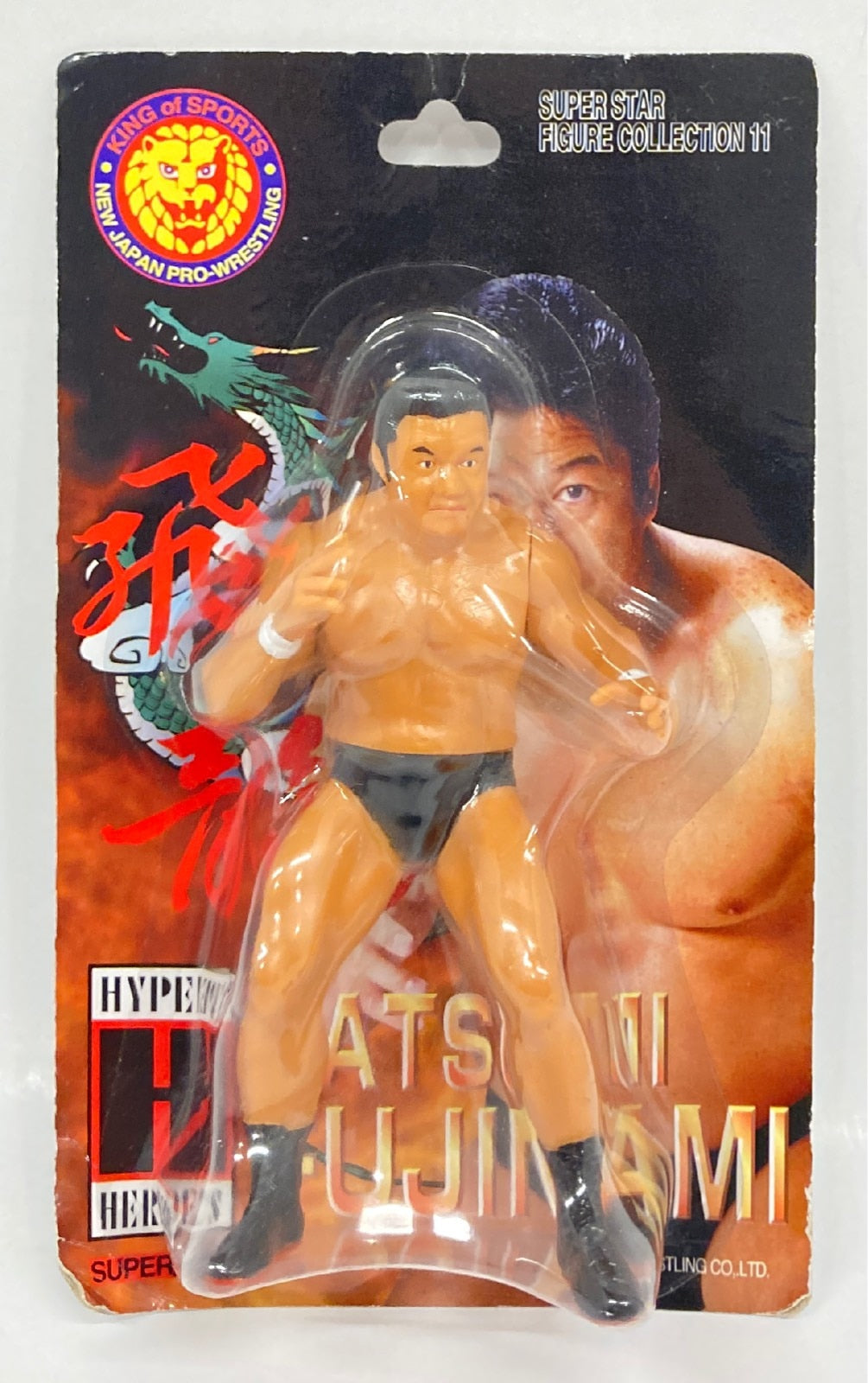 1998 NJPW CharaPro Super Star Figure Collection Series 11 Tatsumi Fujinami