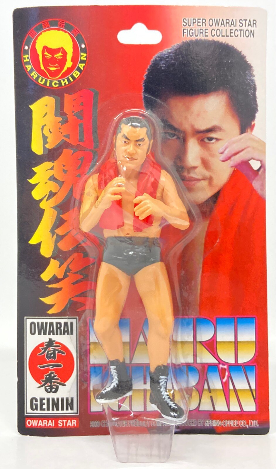 2000 CharaPro Basic Haruichiban [With Red Towel on Alternate Card]