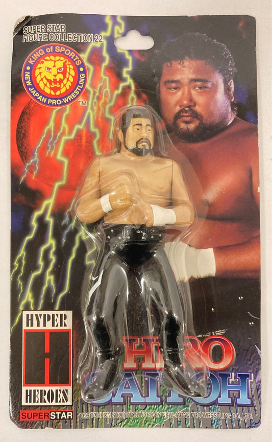 1999 NJPW CharaPro Super Star Figure Collection Series 22 Hiro Saitoh