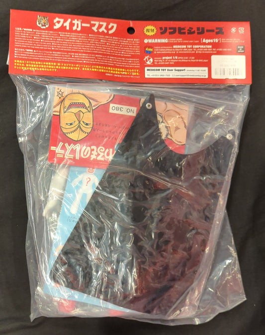 Medicom Toy Denjin Nakajima Tiger Mask Anime Mr. No Reproduction Sofubi