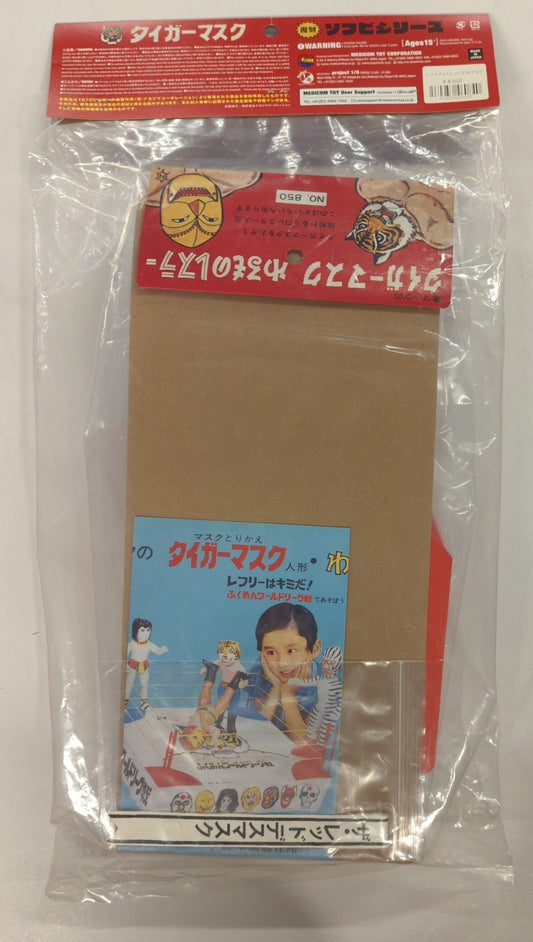 Medicom Toy Denjin Nakajima Tiger Mask Anime Red Death Mask Reproduction Giant Sofubi