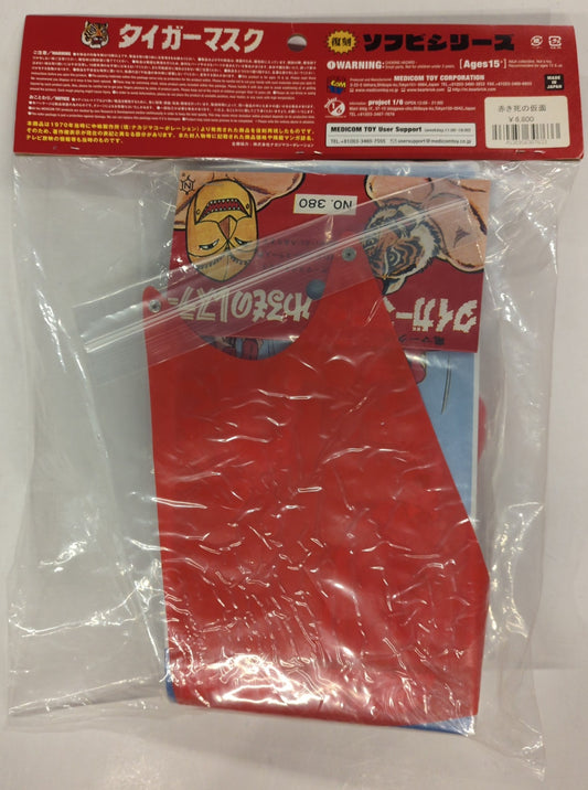 Medicom Toy Denjin Nakajima Tiger Mask Anime Red Death Mask Reproduction Sofubi