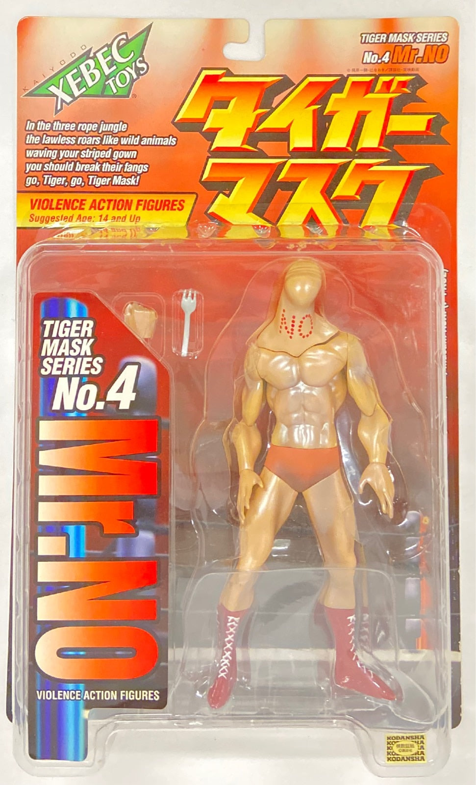 Kaiyodo Xebec Toys Tiger Mask Series No. 4 Mr. No Violence Action Figure