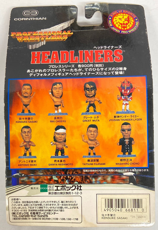 1998 NJPW Epoch Professional Wrestlers Headliners Kensuke Sasaki