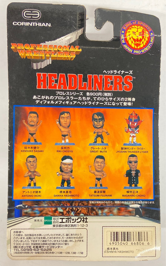 1998 NJPW Epoch Professional Wrestlers Headliners Shinya Hashimoto
