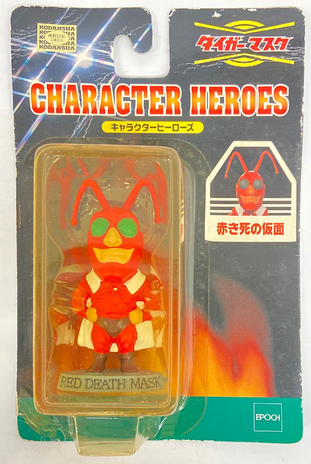1999 Epoch Character Heroes Tiger Mask Anime Red Death Mask