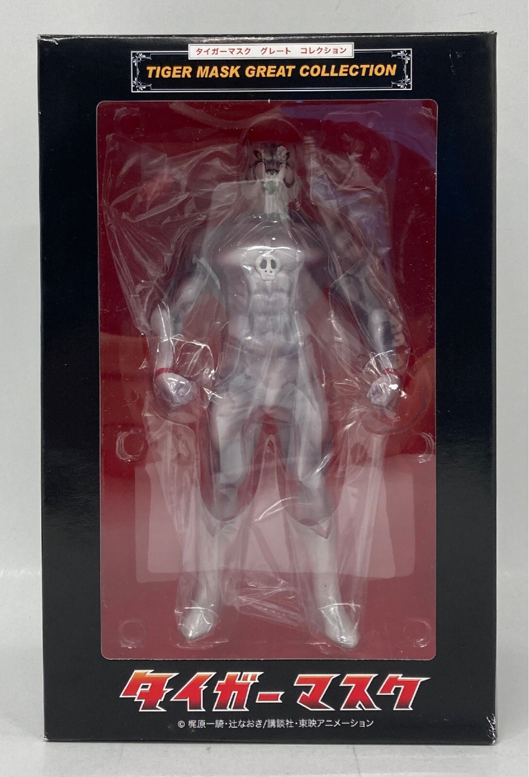 Zima Tiger Mask Anime Great Collection Tiger the Great