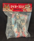 Medicom Toy Denjin Nakajima Tiger Mask Anime Miracle 3 Reproduction Sofubi