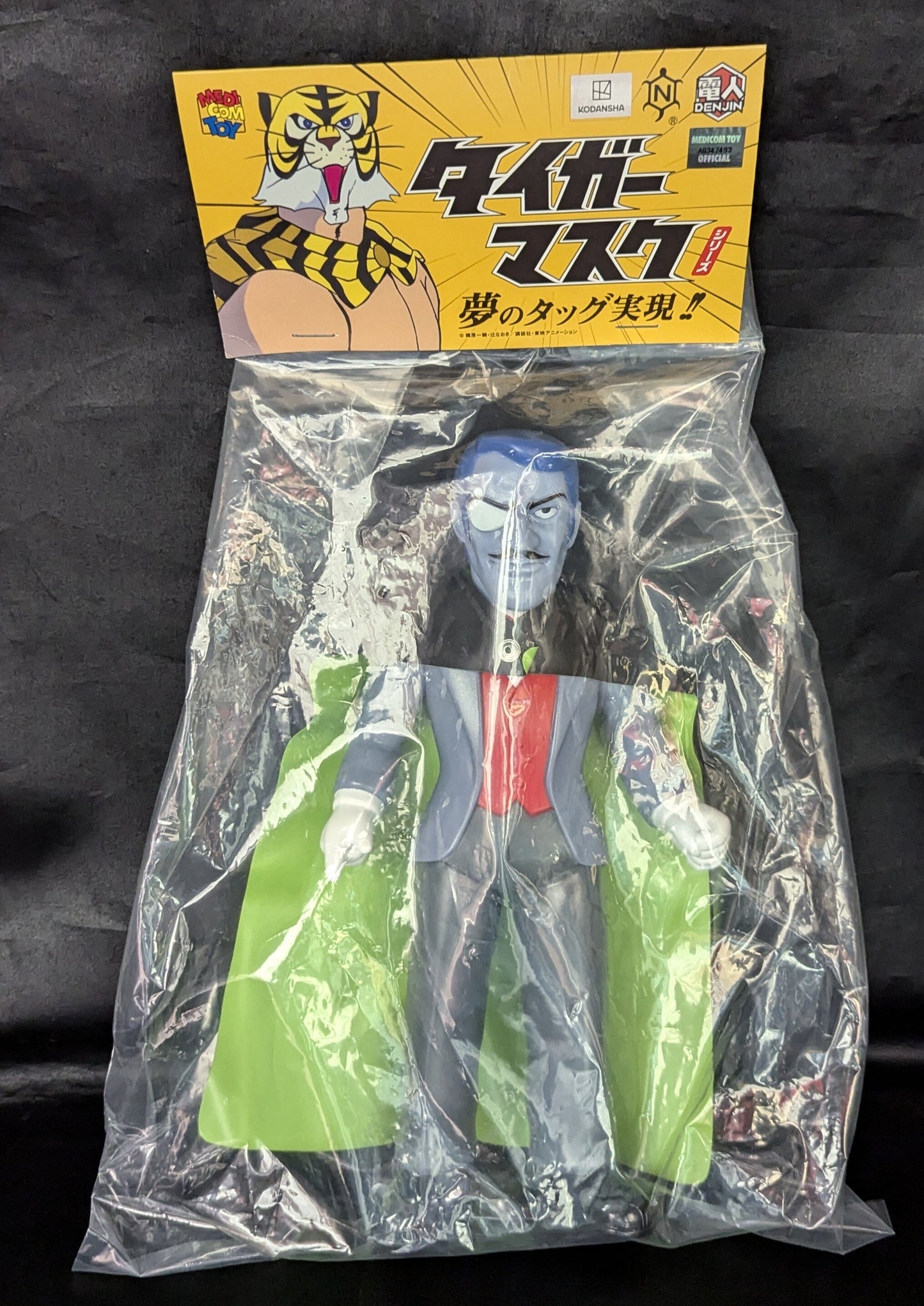 Medicom Toy Denjin Nakajima Tiger Mask Anime Mr. X Sofubi