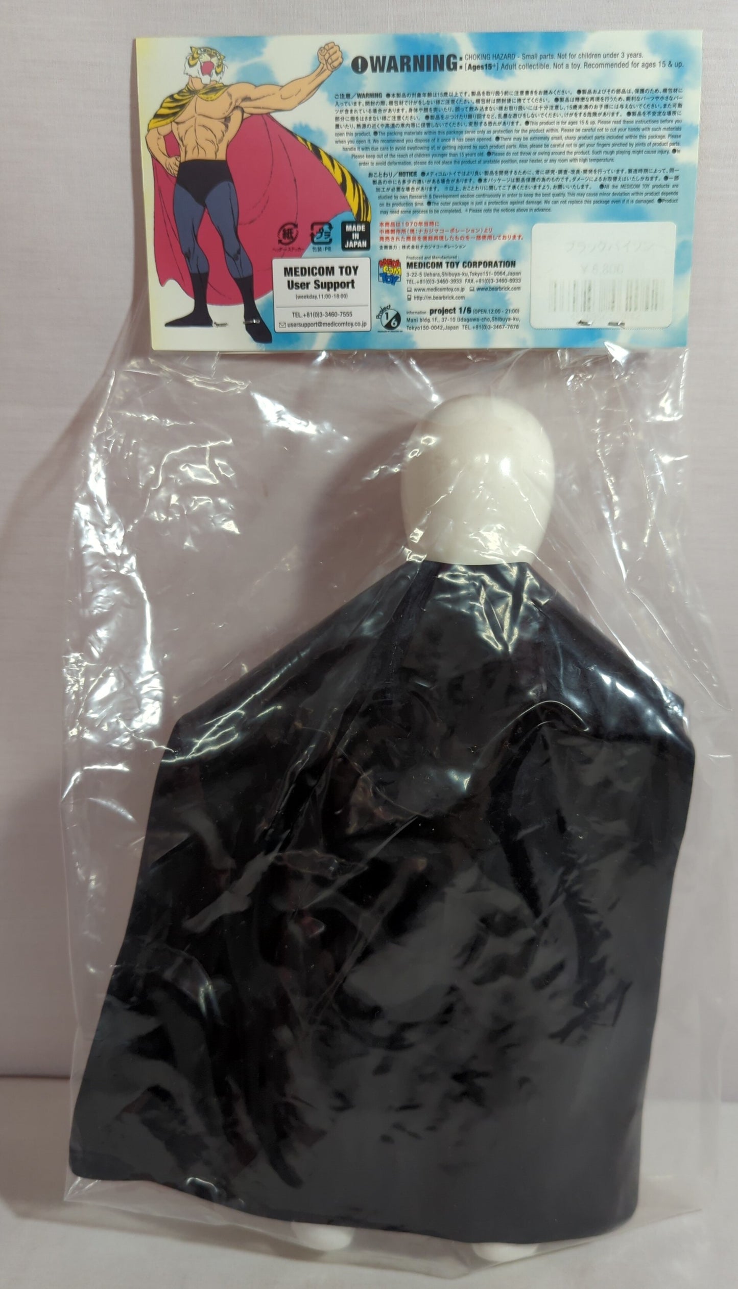 Medicom Toy Denjin Nakajima Tiger Mask Anime Black Python Sofubi