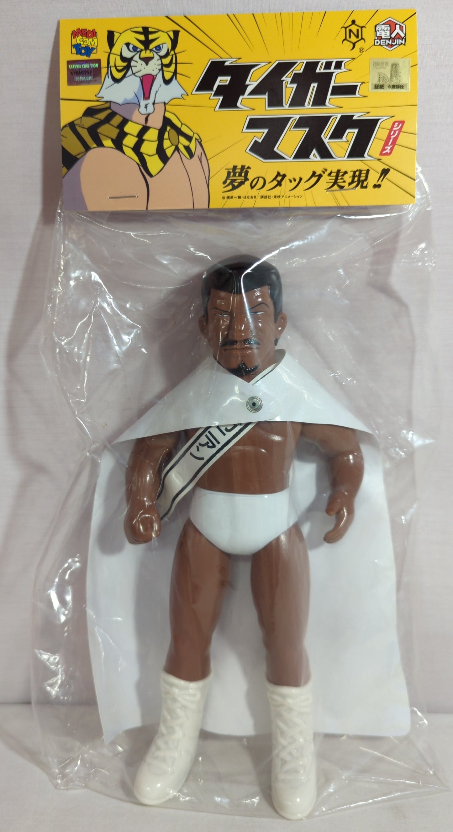 Medicom Toy Denjin Nakajima Tiger Mask Anime The Michiganian Sofubi