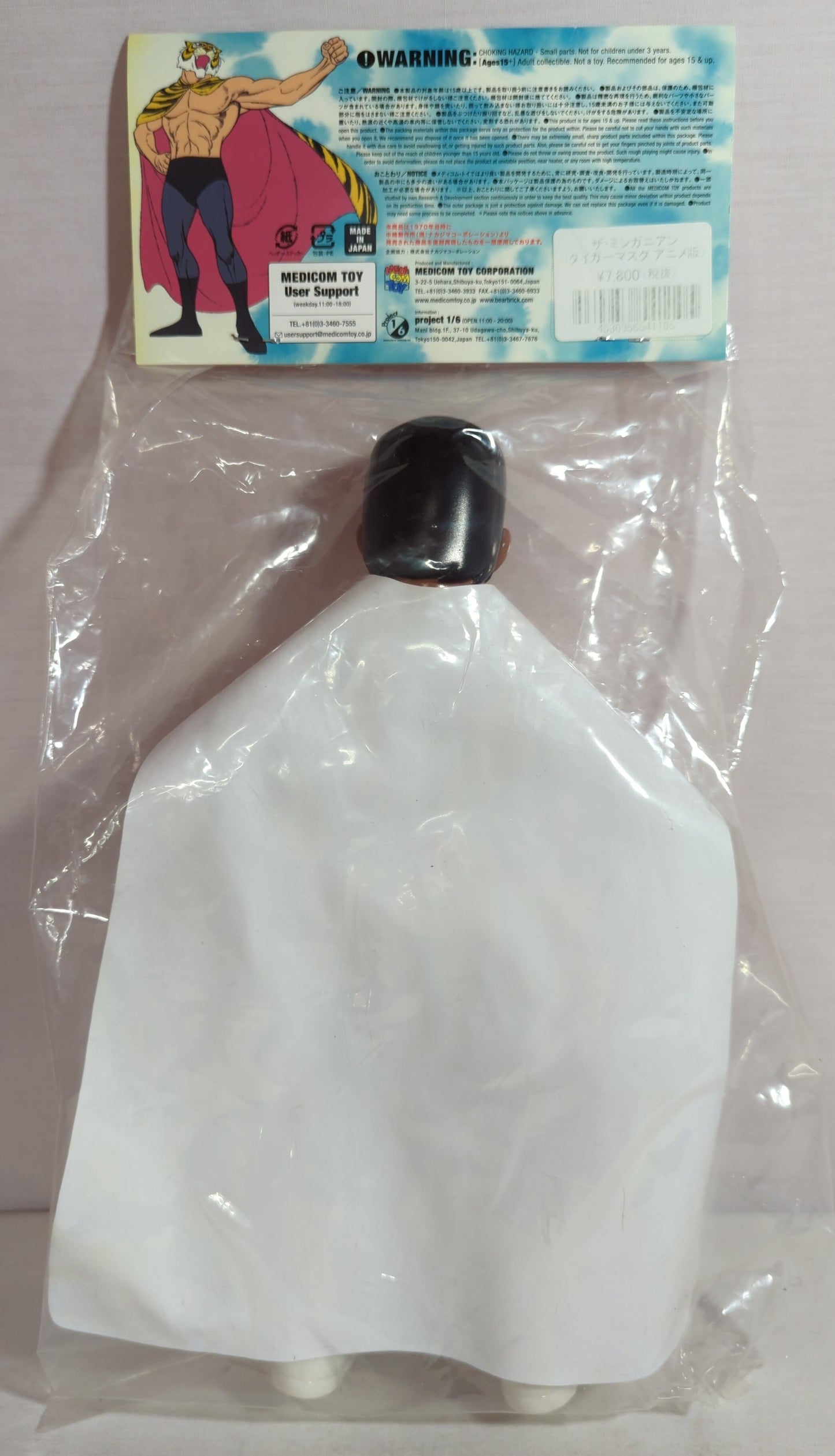 Medicom Toy Denjin Nakajima Tiger Mask Anime The Michiganian Sofubi