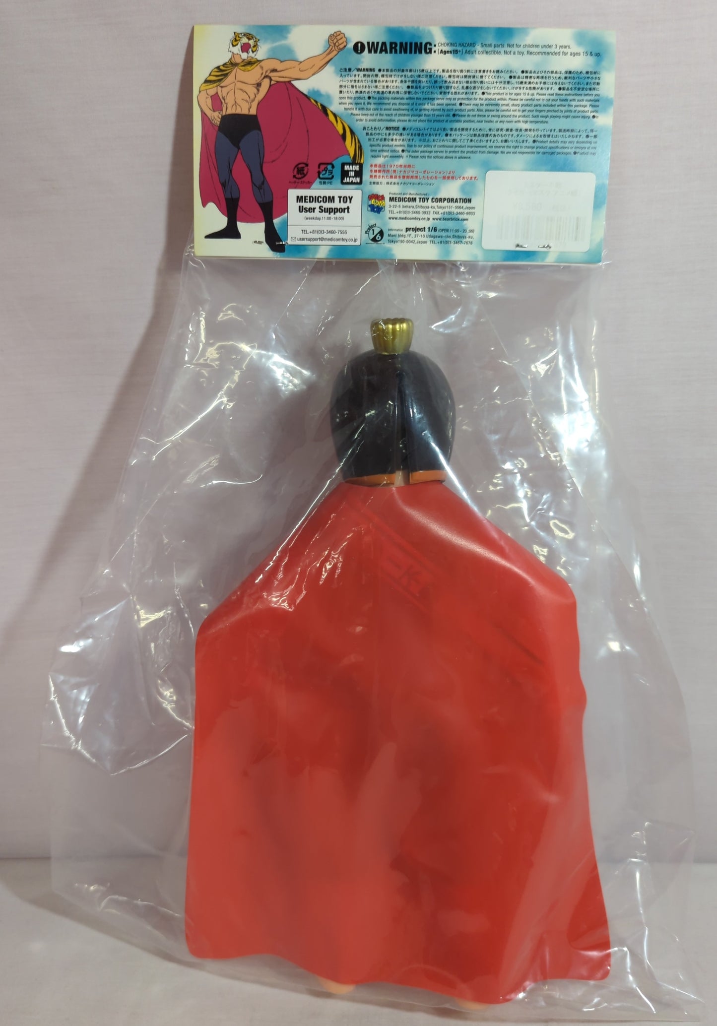 Medicom Toy Denjin Nakajima Tiger Mask Anime Mister Fudo Sofubi