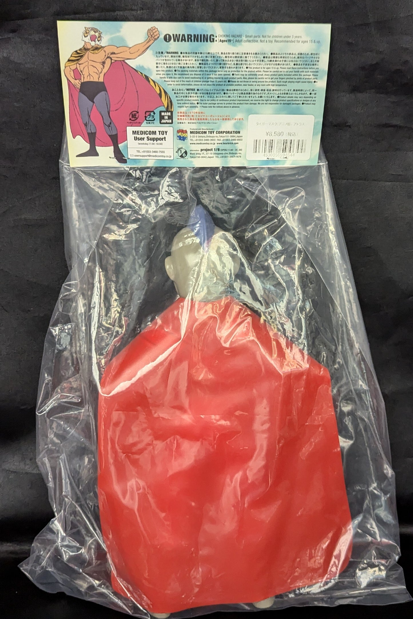 Medicom Toy Denjin Nakajima Tiger Mask Anime Atlas Sofubi