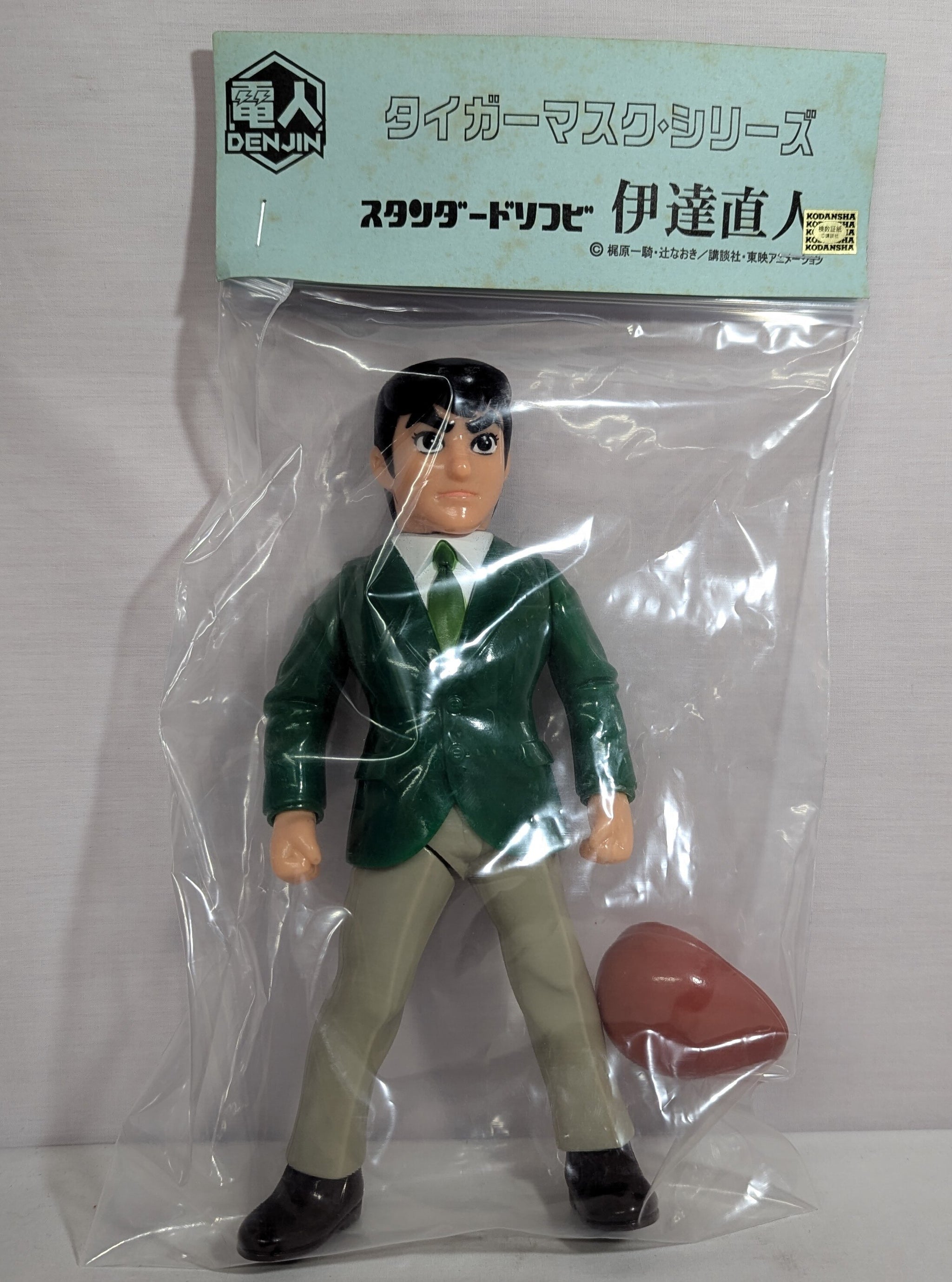 Denjin Tiger Mask Anime Naoto Date Sofubi [With Green Jacket ...