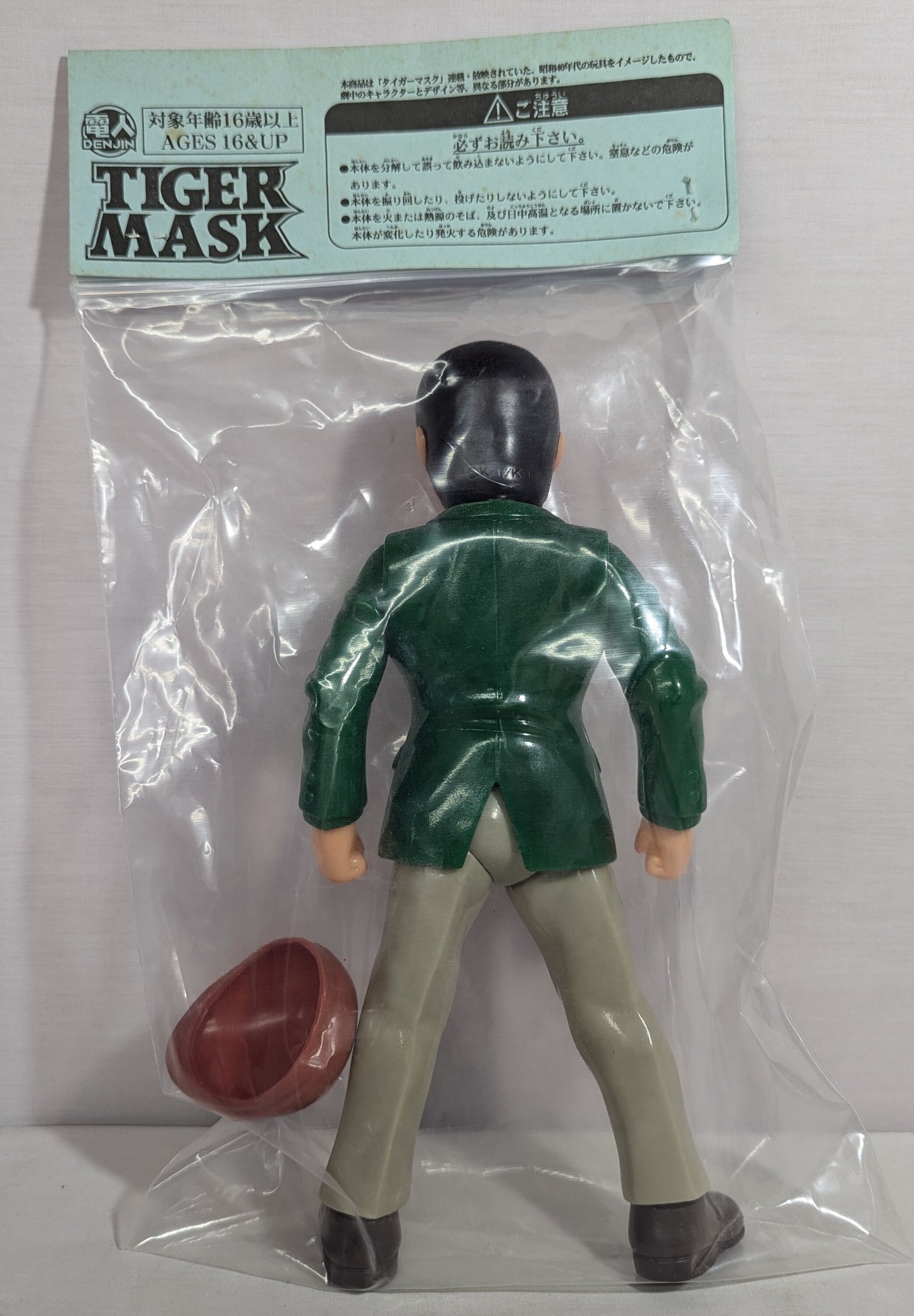 Denjin Tiger Mask Anime Naoto Date Sofubi [With Green Jacket]