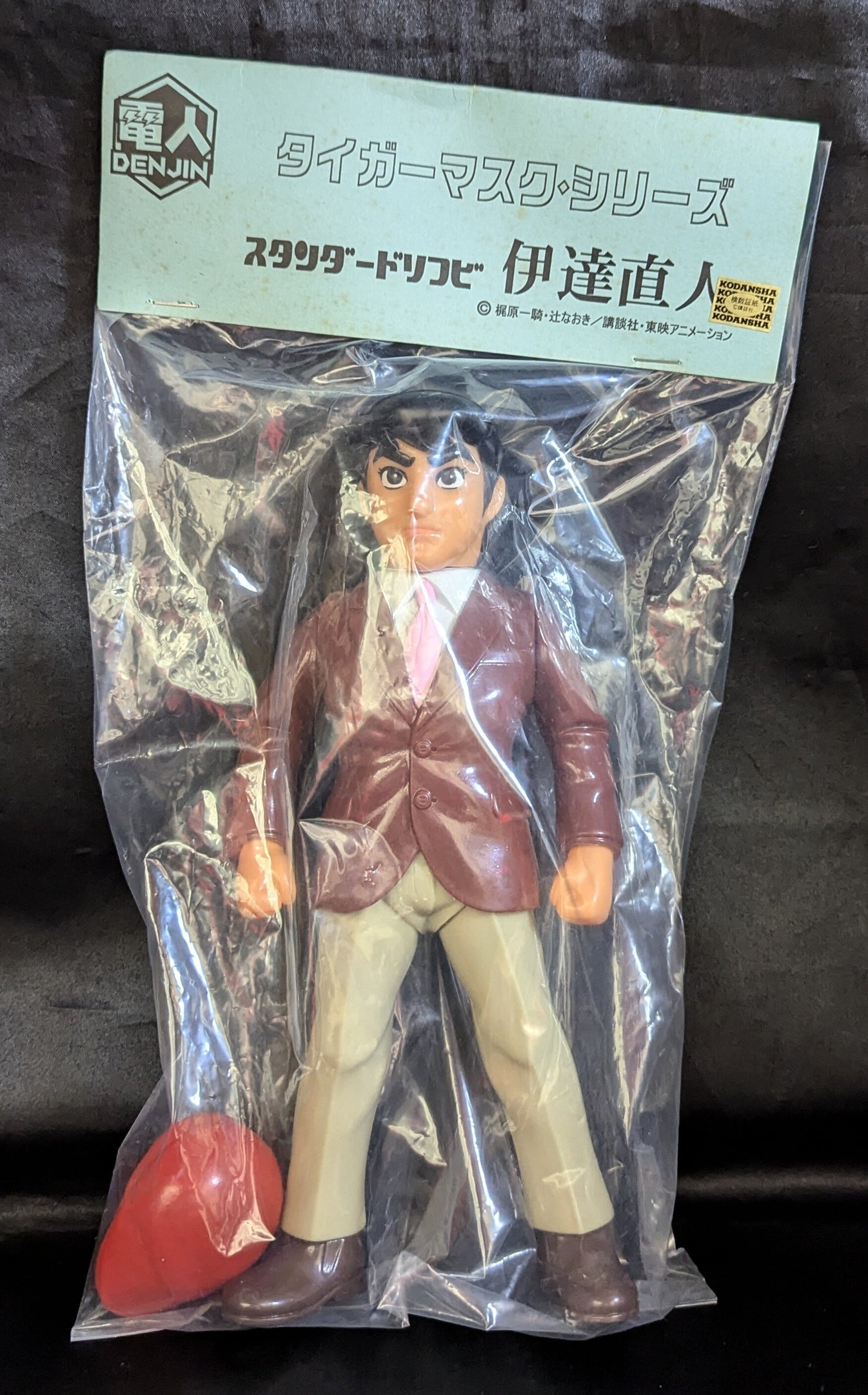 Denjin Tiger Mask Anime Naoto Date Sofubi [With Brown Jacket ...