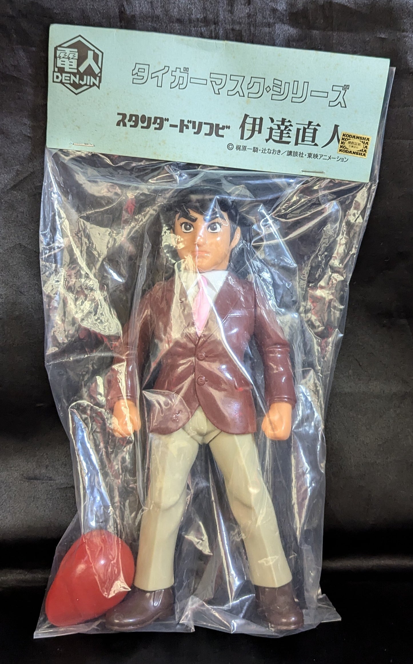 Denjin Tiger Mask Anime Naoto Date Sofubi [With Brown Jacket]