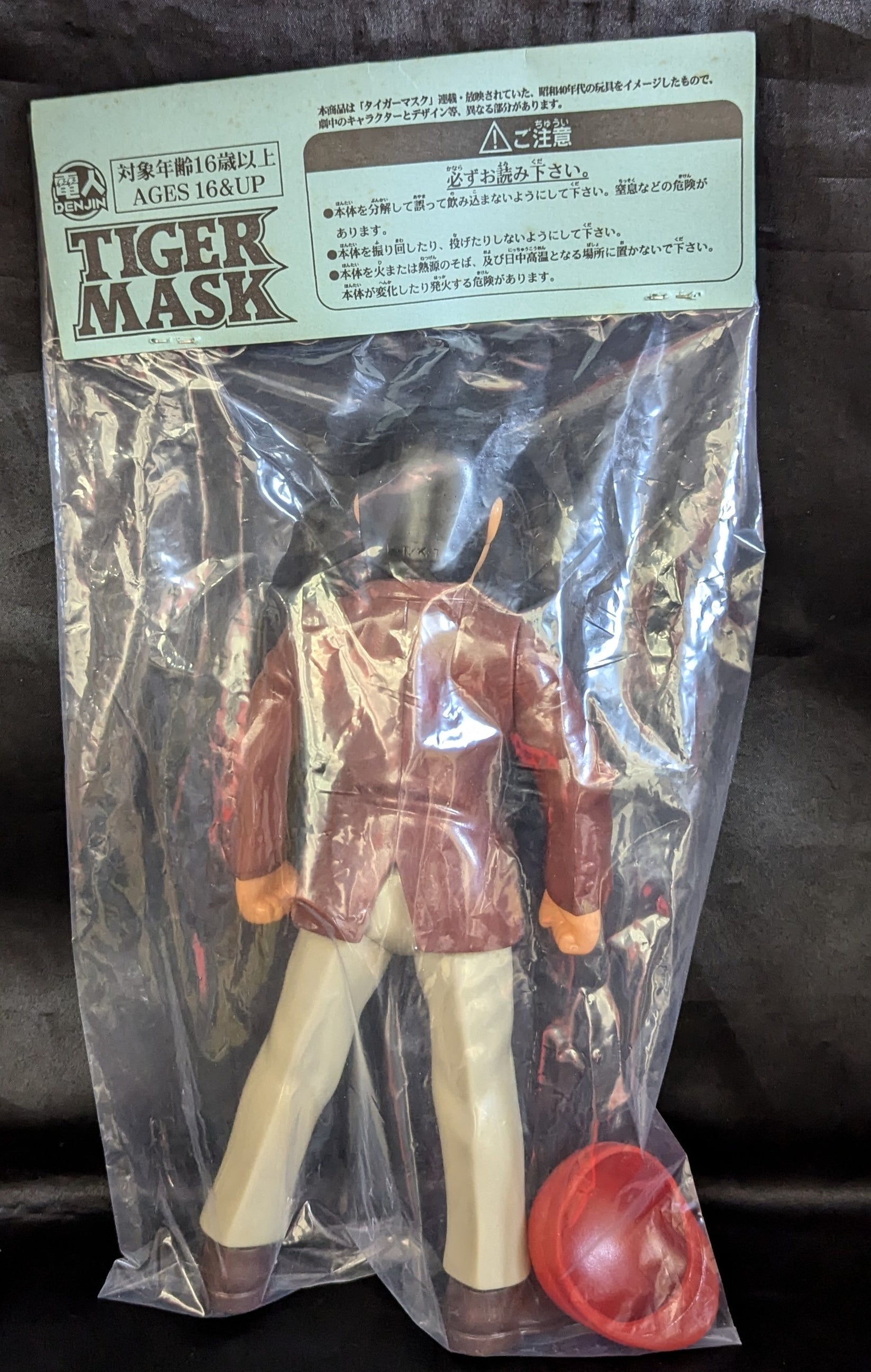 Denjin Tiger Mask Anime Naoto Date Sofubi [With Brown Jacket ...