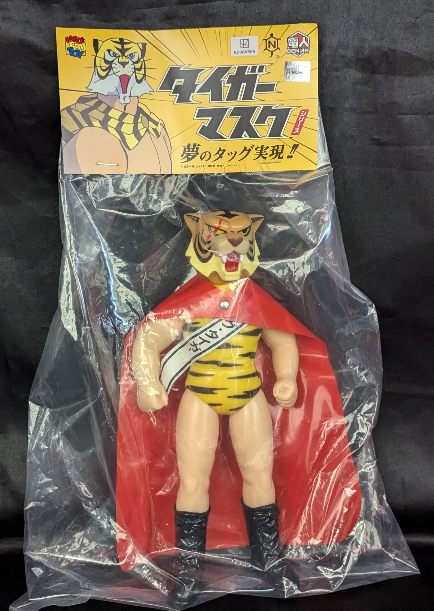 Medicom Toy Denjin Nakajima Tiger Mask Anime Big Tiger Sofubi