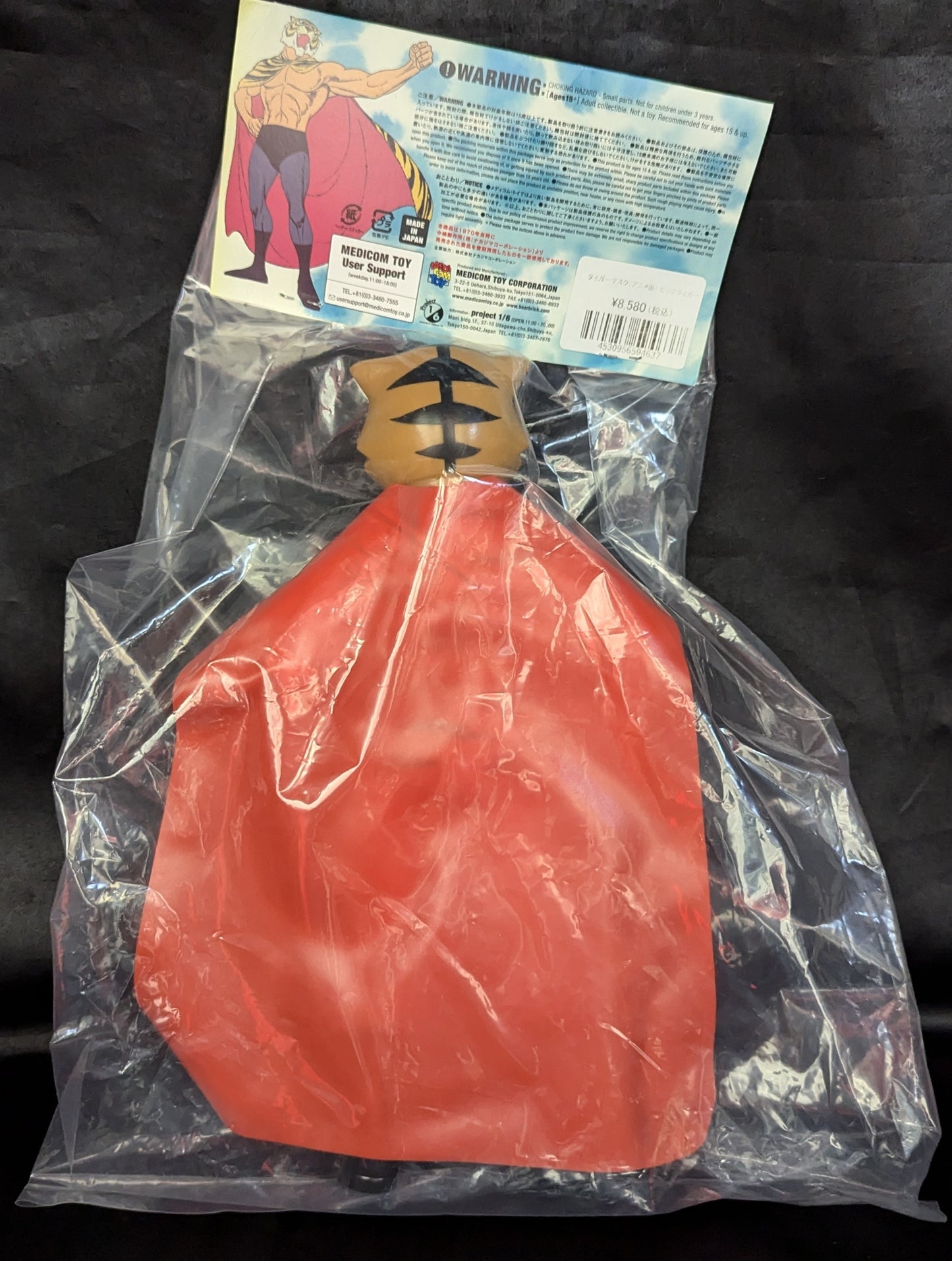 Medicom Toy Denjin Nakajima Tiger Mask Anime Big Tiger Sofubi