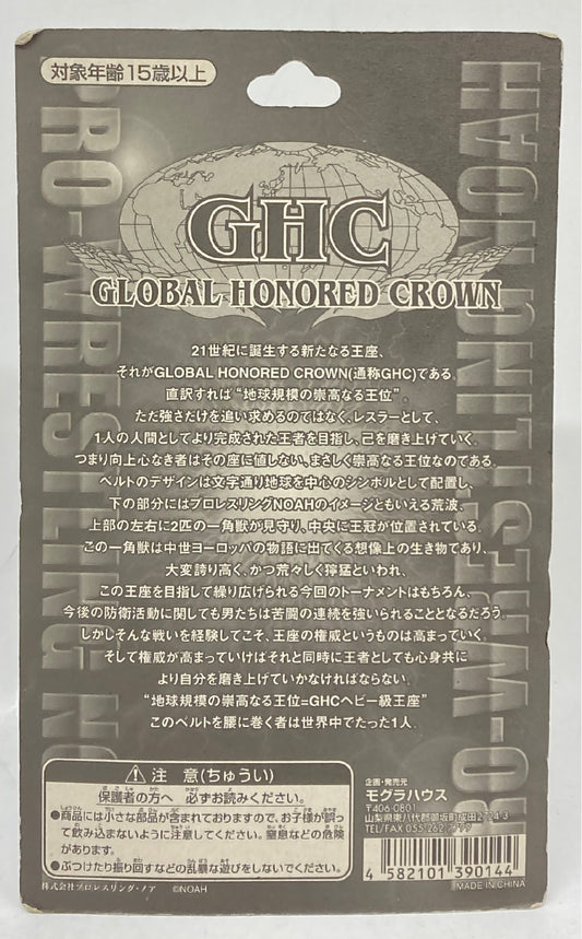 Pro-Wrestling NOAH Mogura House Global Honored Crown [GHC] Jun Akiyama [In Alternate Pose]