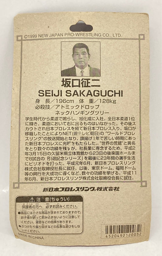 1999 NJPW CharaPro Super Star Figure Collection Series 25 Seiji Sakaguchi
