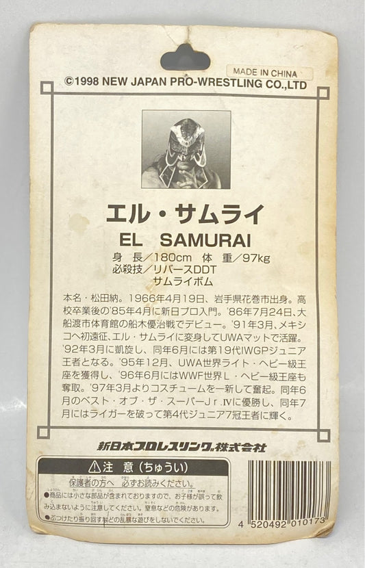 1998 NJPW CharaPro Super Star Figure Collection Series 16 El Samurai
