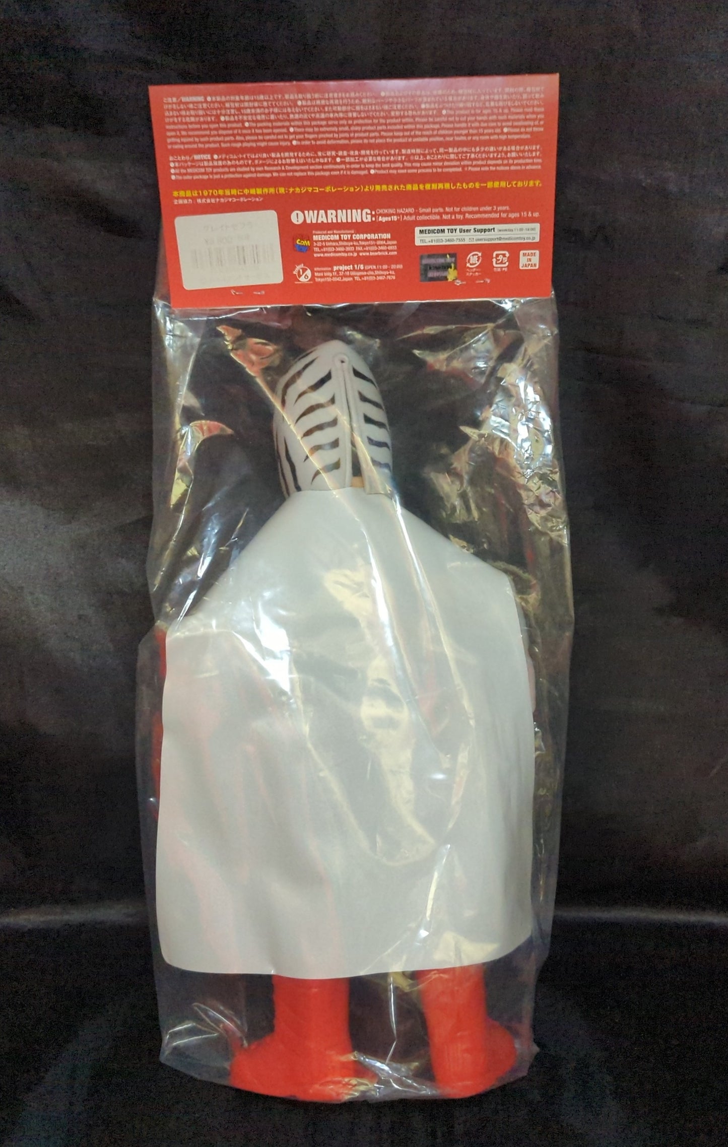 Medicom Toy Denjin Nakajima Tiger Mask Anime Great Zebra Reproduction Sofubi