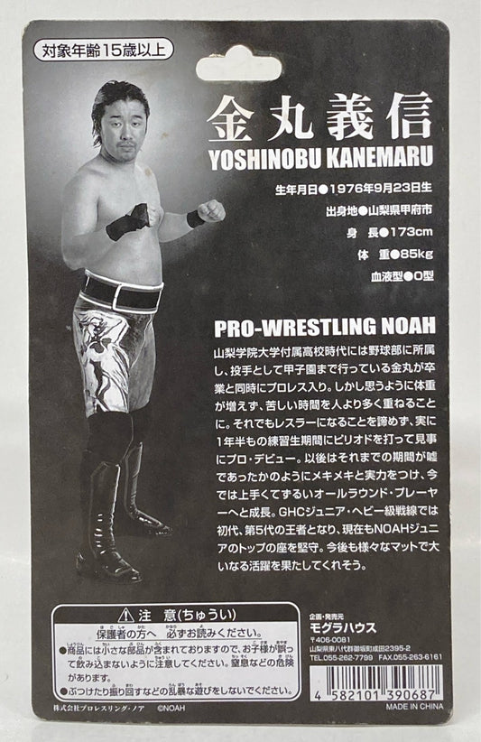 Pro-Wrestling NOAH Mogura House Basic Yoshinobu Kanemaru [With Red Tights & Championship]