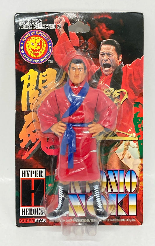 1999 NJPW CharaPro Super Star Figure Collection Series 24 Antonio Inoki