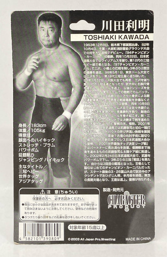 2003 AJPW CharaPro Basic Toshiaki Kawada