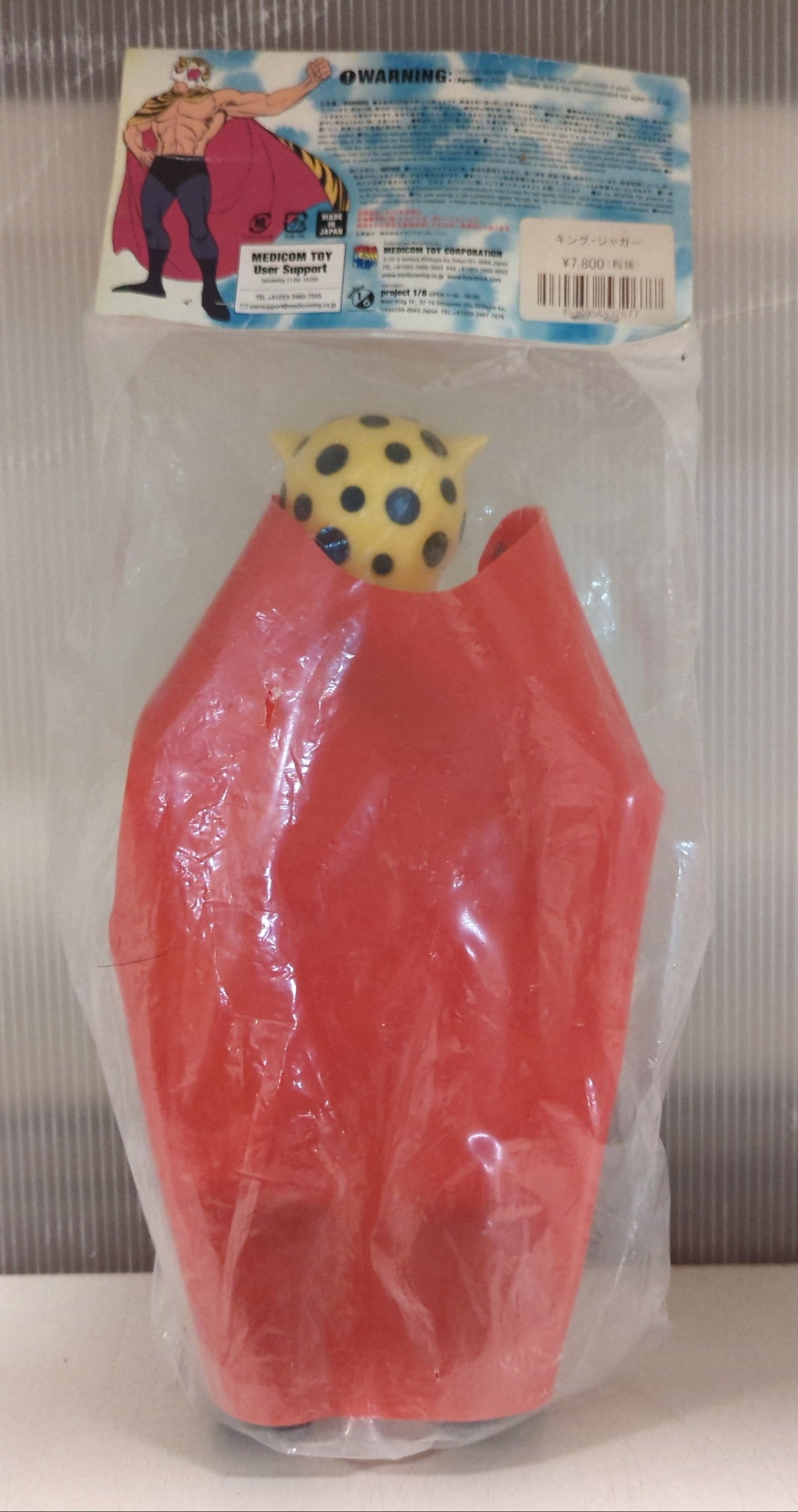 Medicom Toy Denjin Nakajima Tiger Mask Anime King Jaguar Sofubi