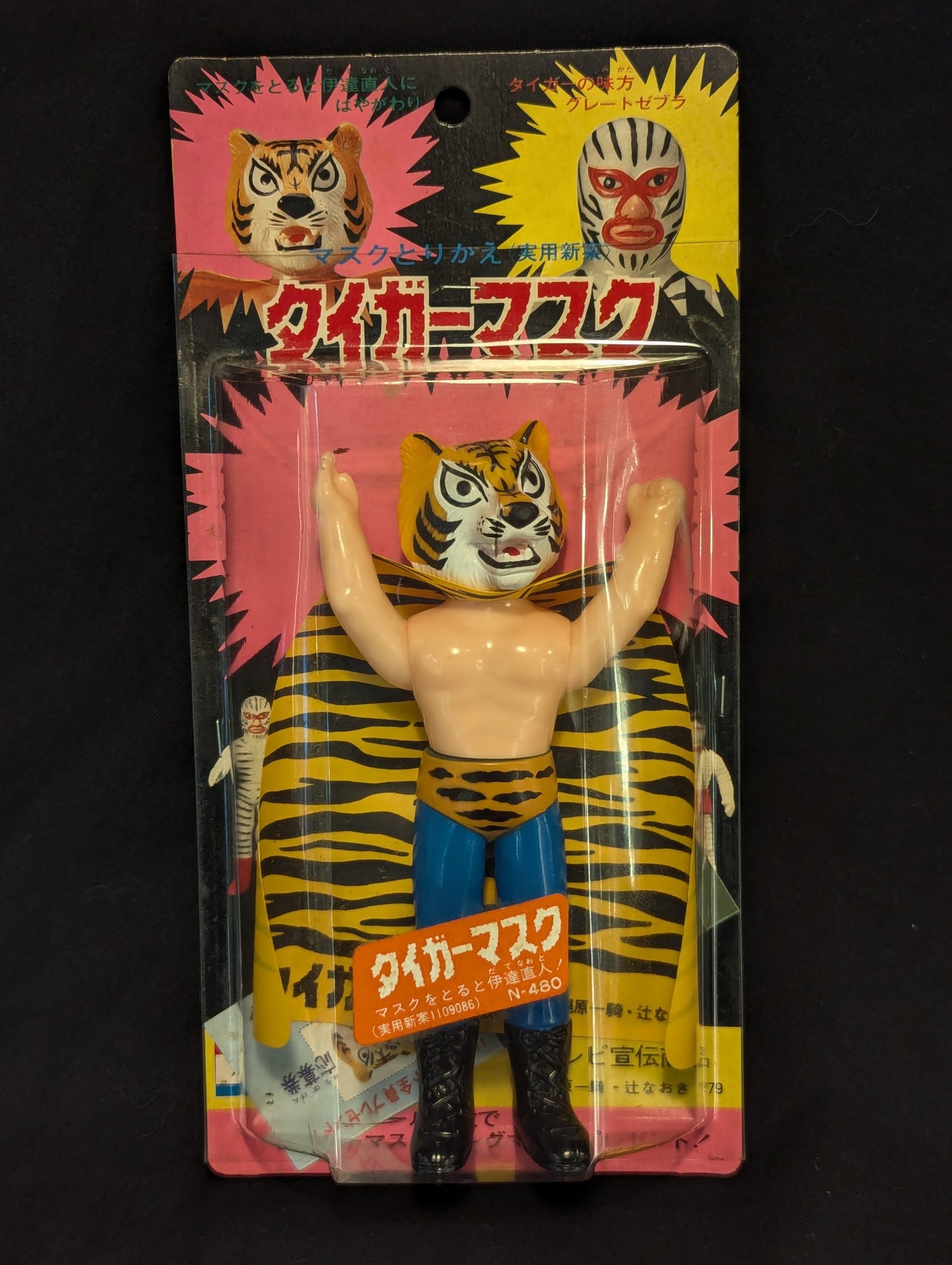 Nakajima Seisakusho Tiger Mask Anime Tiger Mask 6.5" Sofubi