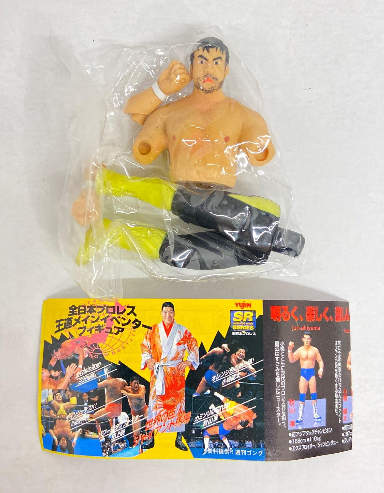 1999 AJPW Yujin SR [Super Real] Series 1 Toshiaki Kawada