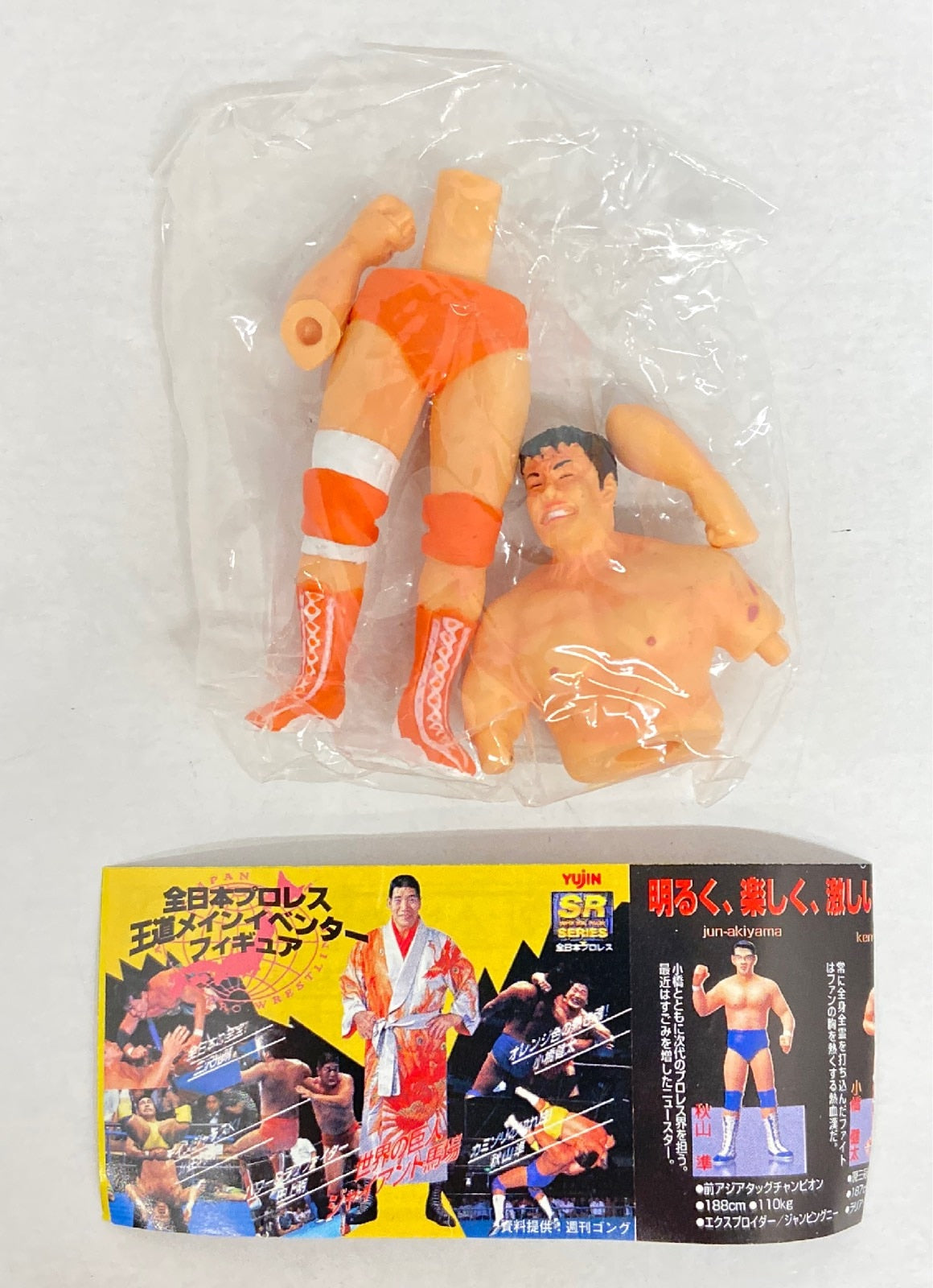 1999 AJPW Yujin SR [Super Real] Series 1 Kenta Kobashi
