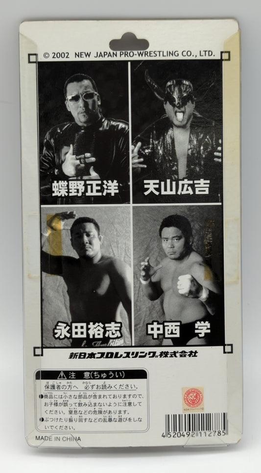 2002 NJPW Tohkon Shop Strong Style Figure Strap 4-Pack