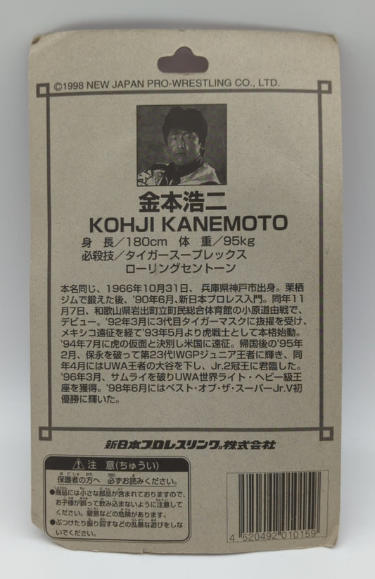 1998 NJPW CharaPro Super Star Figure Collection Series 12 Koji Kanemoto