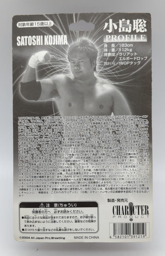 2003 AJPW CharaPro Deluxe Satoshi Kojima [With Mask & Tights]