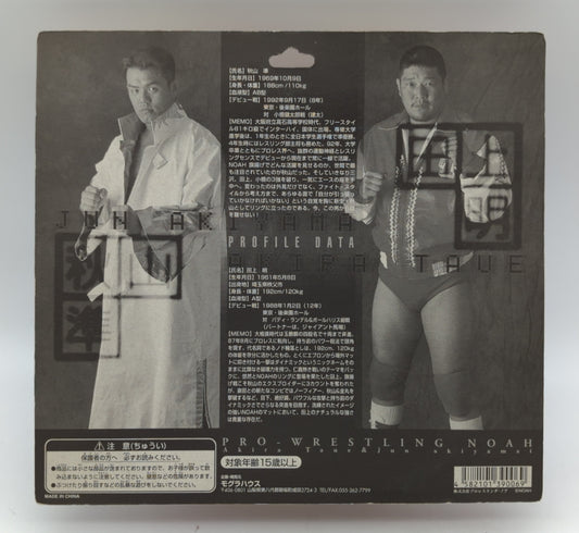 Pro-Wrestling NOAH Mogura House Multipack: Akira Taue [In Fighting Pose] & Jun Akiyama
