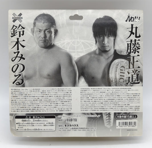 Pancrase/Pro-Wrestling NOAH Mogura House Multipack: Minoru Suzuki [With White Trunks] & Naomichi Marufuji [With Silver Pants]