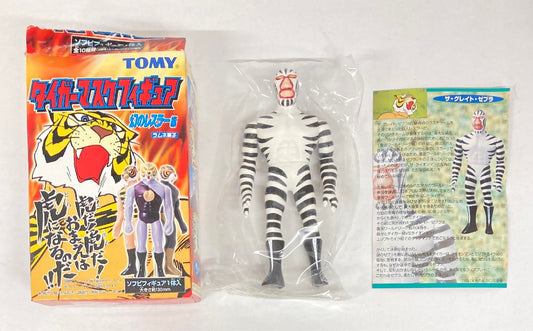 TOMY Tiger Mask Anime Phantom Wrestler Series Blind Box Sofubi Great Zebra