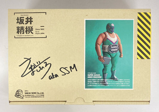 2022 Sakai Seiki Co. Ltd. Super Sasadango Machine 1:12 Scale Model Kit