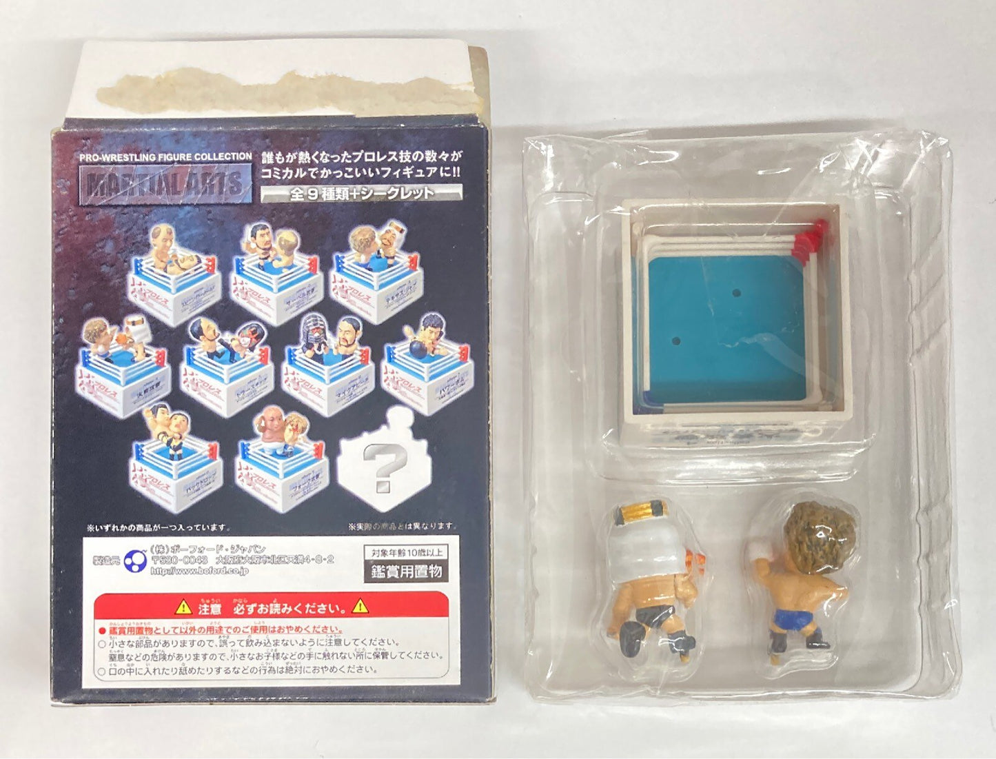 2006 Boford Martial Arts Pro-Wrestling Figure Collection 4 "Fire Attack": The Sheik vs. Terry Funk