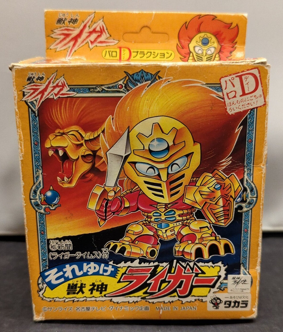 Takara Paro D Praction Jushin Liger