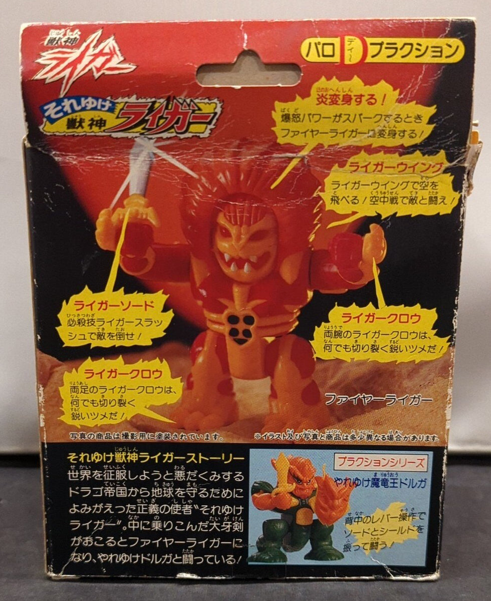 Takara Paro D Praction Jushin Liger